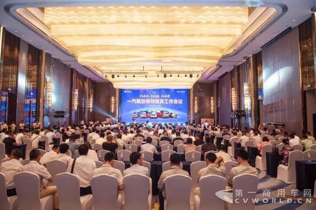一汽.jpg 一汽.jpg