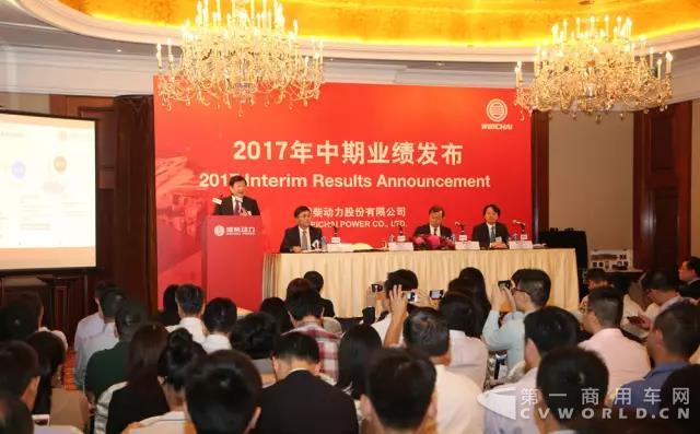 潍柴资讯.jpg 潍柴资讯.jpg