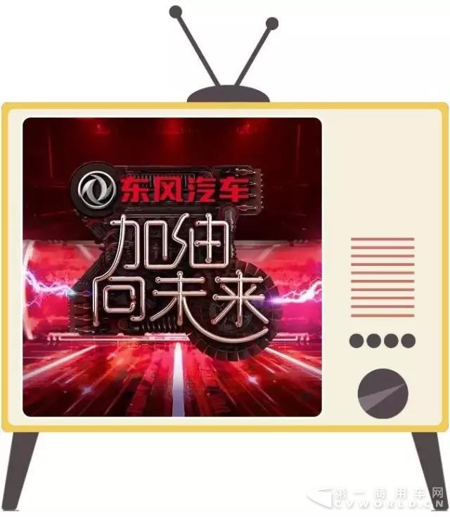 东风风神、东风天龙同台展示什么是“机动车盲区”.jpg 东风风神、东风天龙同台展示什么是“机动车盲区”.jpg