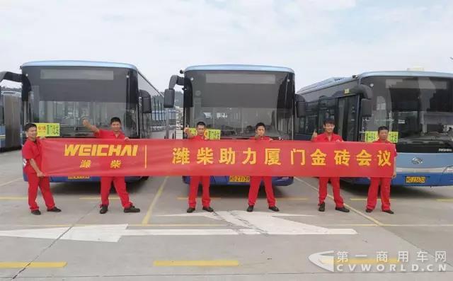 潍柴客车动力圆满完成“金砖”任务.jpg 潍柴客车动力圆满完成“金砖”任务.jpg