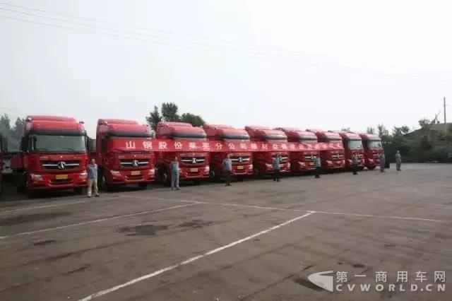 北奔V3ET助力山钢股份莱芜分公司产品发货新模式运行.jpg 北奔V3ET助力山钢股份莱芜分公司产品发货新模式运行.jpg