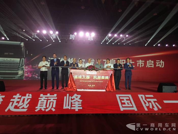 上市启动.jpg 上市启动.jpg