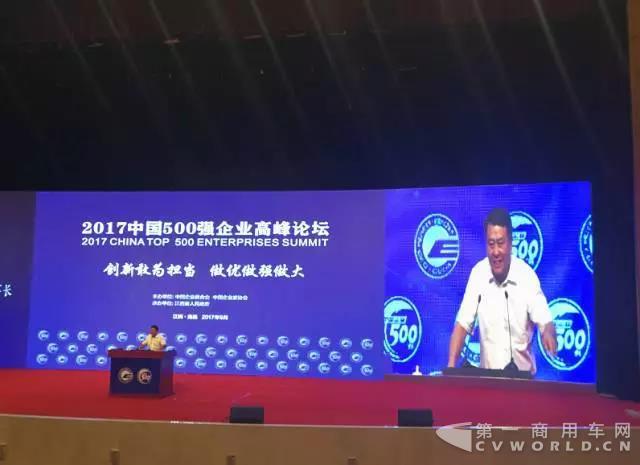 傲立创新潮头 勇担时代重任 北汽集团中国企业500强排名再进阶.jpg 傲立创新潮头 勇担时代重任 北汽集团中国企业500强排名再进阶.jpg