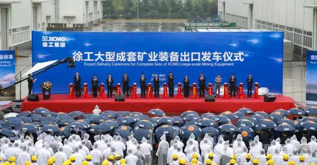 刚刚,“2017中国企业500强”强劲发布,徐工集团持续领跑行业!6.jpg