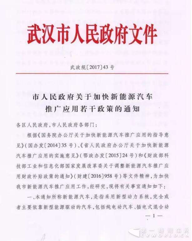 武汉.jpg 武汉.jpg