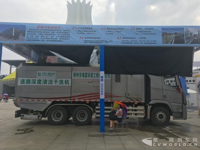 道路污染清除车.jpg