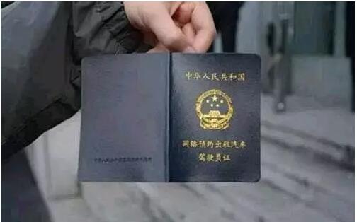 从业资格证5.jpg 从业资格证5.jpg