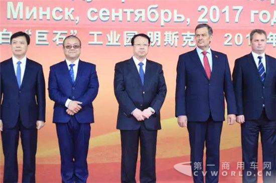 潍柴动力与白俄罗斯马兹建合资公司1.jpg 潍柴动力与白俄罗斯马兹建合资公司1.jpg