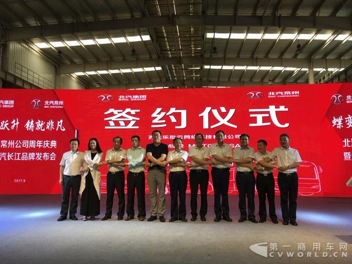 签约仪式.jpg 签约仪式.jpg