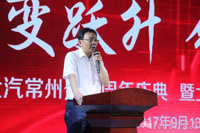 北汽常州公司党委书记、总经理郭庆培 (2).jpg 北汽常州公司党委书记、总经理郭庆培 (2).jpg