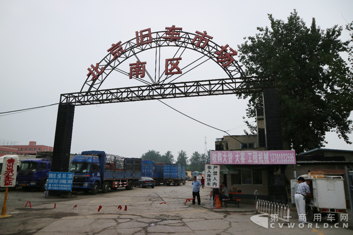 板车比厢货好卖 重卡不敌中卡 北京二手中重卡大调查.png 板车比厢货好卖 重卡不敌中卡 北京二手中重卡大调查.png
