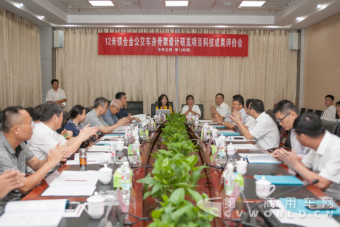 项目科技成果评价会现场.png 项目科技成果评价会现场.png