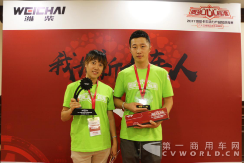 潍柴卡车动力产品知识竞赛第一站火热开幕2.png 潍柴卡车动力产品知识竞赛第一站火热开幕2.png