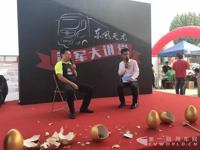 关于天龙哥大赛你需要知道....jpg 关于天龙哥大赛你需要知道....jpg