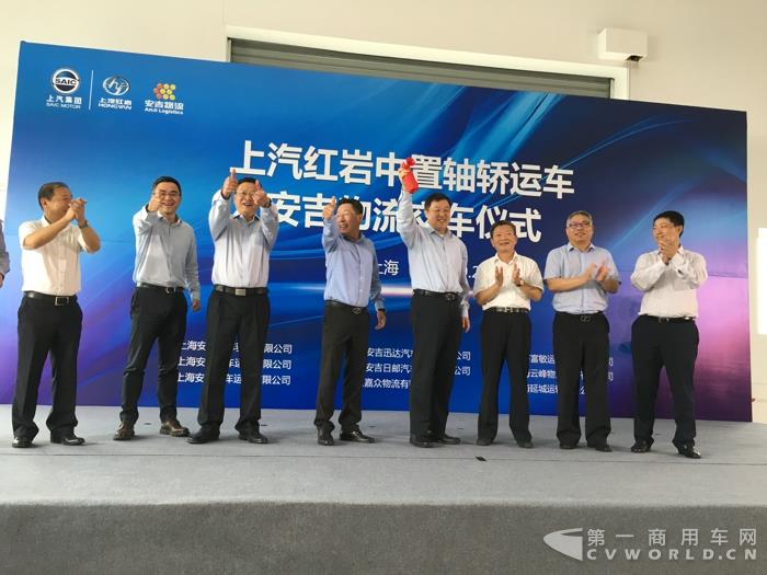 发车仪式.jpg 发车仪式.jpg