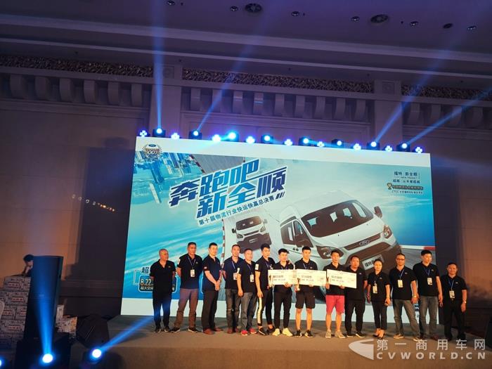 全部车手上台合影.jpg 全部车手上台合影.jpg