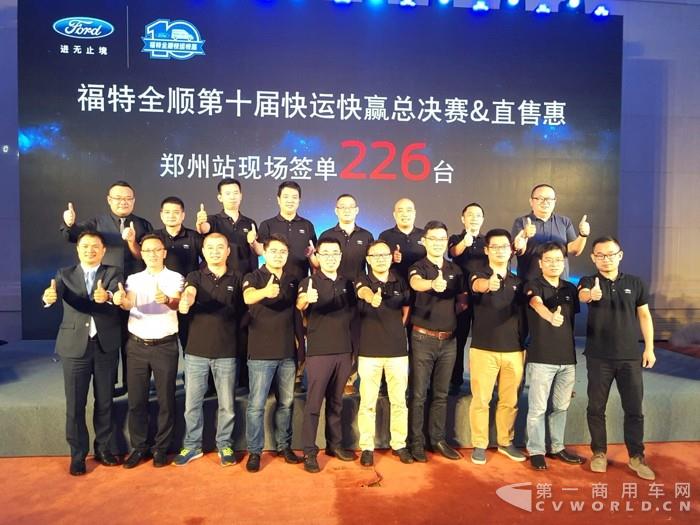 现场签单226辆.jpg 现场签单226辆.jpg