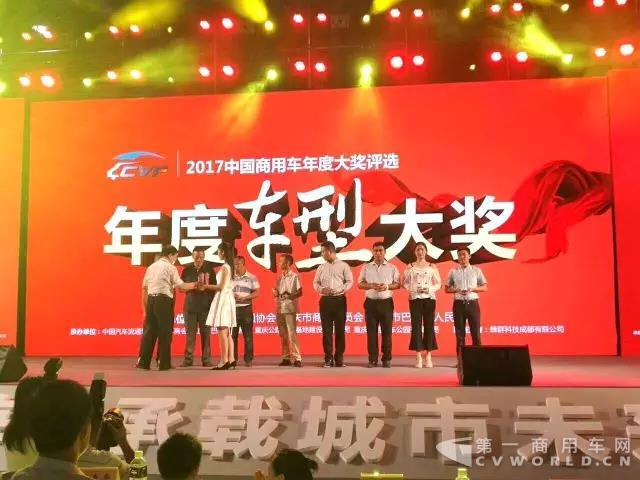 2017中国商用车博览会开幕,东风轻卡再获重磅大奖!5.jpg 2017中国商用车博览会开幕,东风轻卡再获重磅大奖!5.jpg