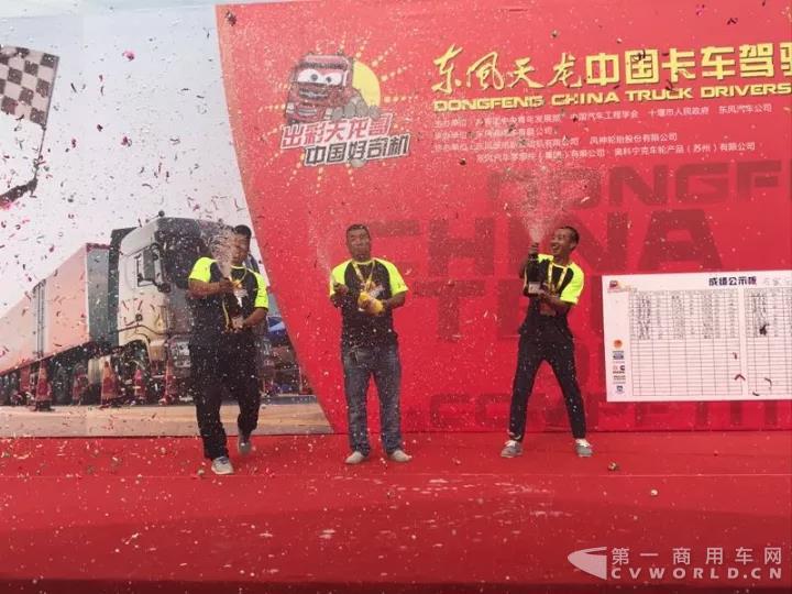 一分之差论英雄,天龙哥大赛半决赛进入倒计时!.jpg 一分之差论英雄,天龙哥大赛半决赛进入倒计时!.jpg