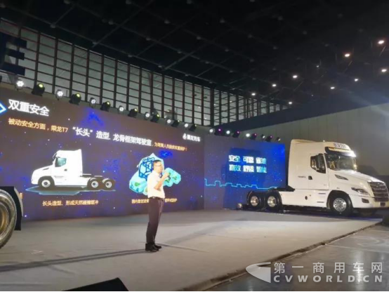【活动通稿】高端长头重卡乘龙T7荣耀上市,引进智能卡车时代-灵思云途-20170923569.png 【活动通稿】高端长头重卡乘龙T7荣耀上市,引进智能卡车时代-灵思云途-20170923569.png