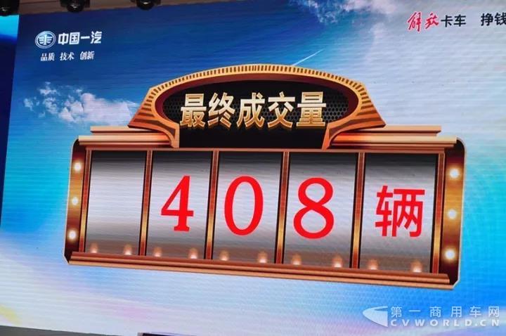 J6L 6DH质惠版全国总投放,集卡赢车模最后一天!2.jpg J6L 6DH质惠版全国总投放,集卡赢车模最后一天!2.jpg