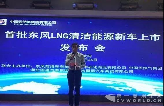 好消息!大批东风LNG清洁能源车将服务“清洁黄冈”.jpg 好消息!大批东风LNG清洁能源车将服务“清洁黄冈”.jpg