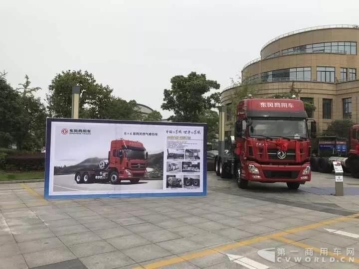 好消息!大批东风LNG清洁能源车将服务“清洁黄冈”1.jpg 好消息!大批东风LNG清洁能源车将服务“清洁黄冈”1.jpg