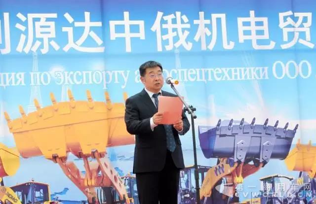 徐工集团总经理、徐工铲运机械事业部总经理杨东升先生在开幕式上发表了热情洋溢的讲话.jpg 徐工集团总经理、徐工铲运机械事业部总经理杨东升先生在开幕式上发表了热情洋溢的讲话.jpg