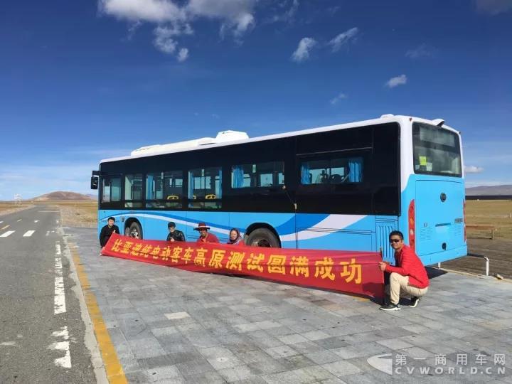 实力征服海拔5190米那根拉山 比亚迪K8西藏高原测试圆满成功5.jpg 实力征服海拔5190米那根拉山 比亚迪K8西藏高原测试圆满成功5.jpg
