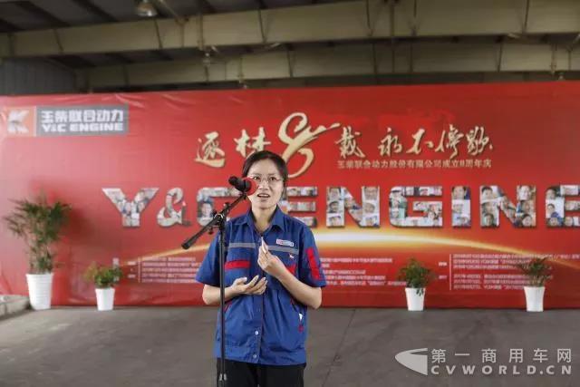 联合动力8周年公司日活动圆满结束4.jpg