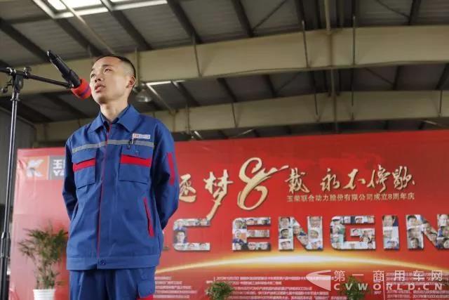 联合动力8周年公司日活动圆满结束2.jpg