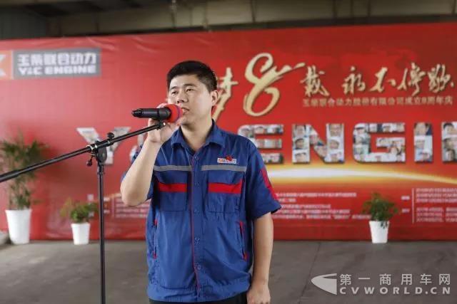 联合动力8周年公司日活动圆满结束3.jpg
