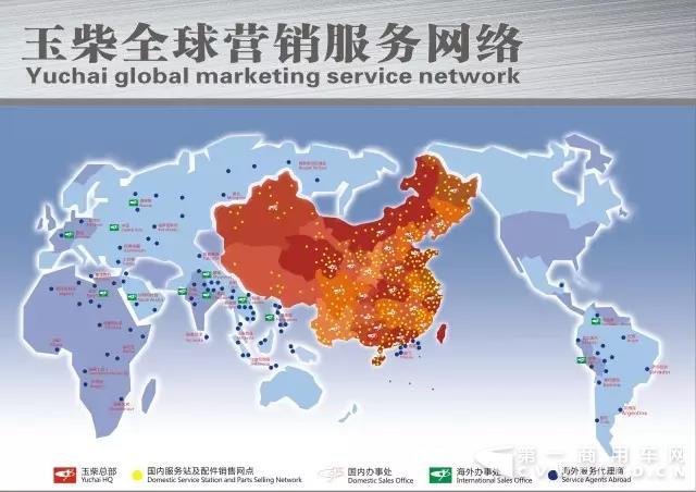 2017玉柴全球营销服务网络图.jpg 2017玉柴全球营销服务网络图.jpg