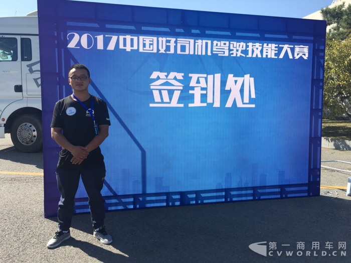 85后“老司机”展新风采 看解放卡二代诠释节油心得.png 85后“老司机”展新风采 看解放卡二代诠释节油心得.png