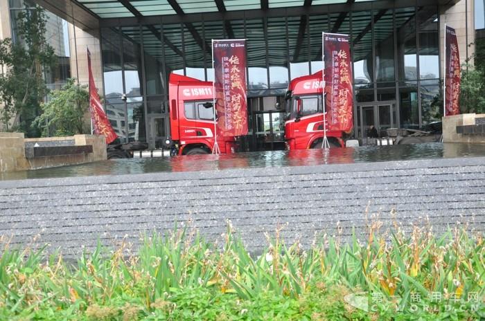 1陕汽康明斯财富版展车.jpg 1陕汽康明斯财富版展车.jpg