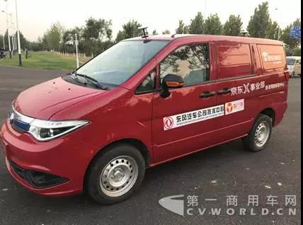 郑州日产首款帅客电动无人驾驶物流车亮相京东.jpg 郑州日产首款帅客电动无人驾驶物流车亮相京东.jpg