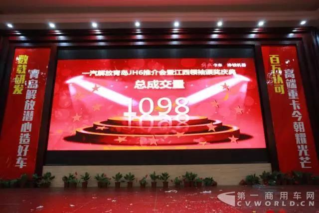一汽解放青岛.jpg 一汽解放青岛.jpg