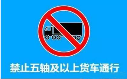 货车.jpg 货车.jpg