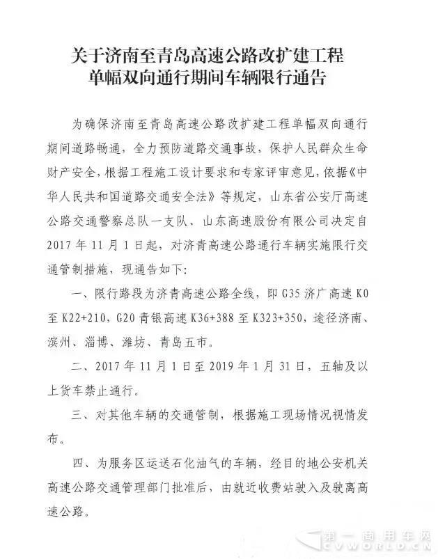 公告1.jpg 公告1.jpg