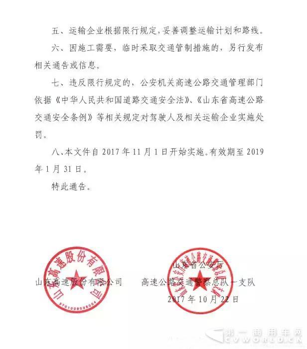 公告2.jpg 公告2.jpg