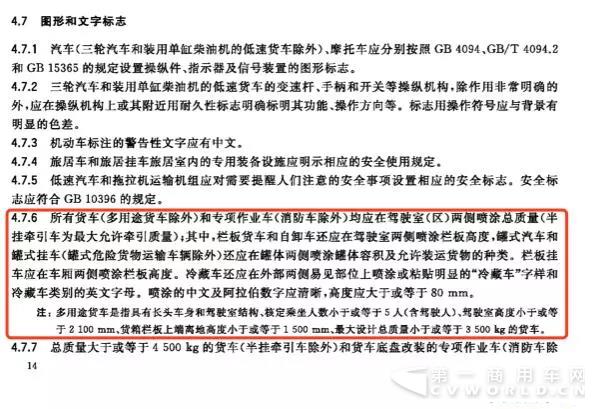 皮卡车不用喷字贴反光条了2.webp.jpg 皮卡车不用喷字贴反光条了2.webp.jpg