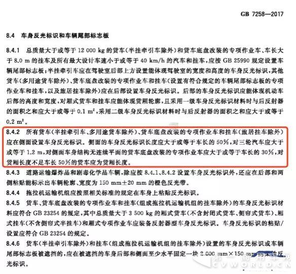 皮卡车不用喷字贴反光条了3.webp.jpg 皮卡车不用喷字贴反光条了3.webp.jpg