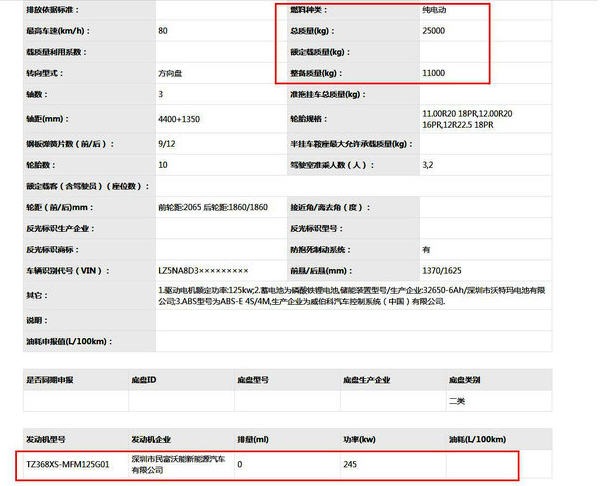 微信截图_20171024140245.png 微信截图_20171024140245.png