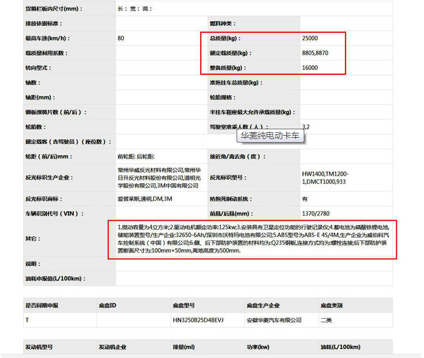 微信截图_20171024140318.png 微信截图_20171024140318.png