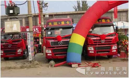 大运重卡经销商临沂顺达公司推广活动圆满结束.jpg 大运重卡经销商临沂顺达公司推广活动圆满结束.jpg