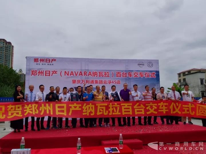 广东再交100台 郑州日产纳瓦拉销售持续火爆.jpg 广东再交100台 郑州日产纳瓦拉销售持续火爆.jpg