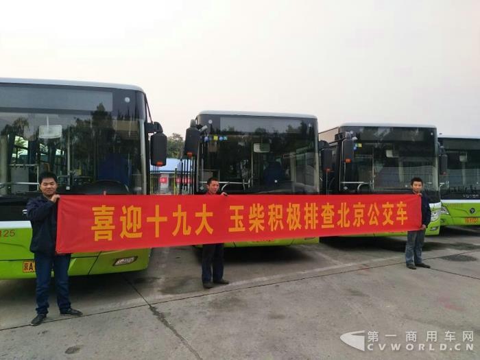 玉柴1.jpg 玉柴1.jpg