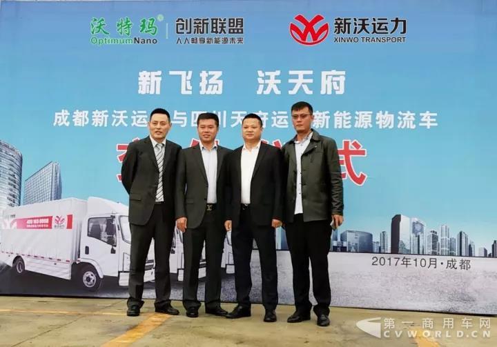 交车仪式双方领导合影留念.jpg 交车仪式双方领导合影留念.jpg