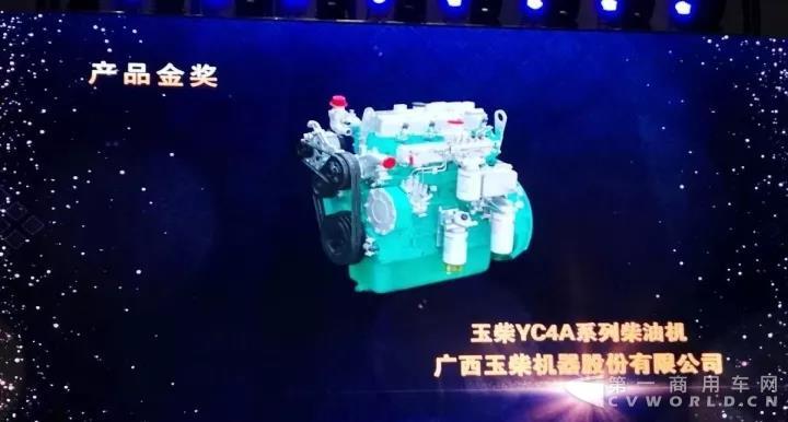 玉柴T4发动机新品首展5.jpg