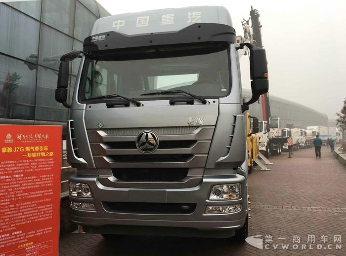 中国重汽豪瀚J7G LNG重卡.jpg 中国重汽豪瀚J7G LNG重卡.jpg